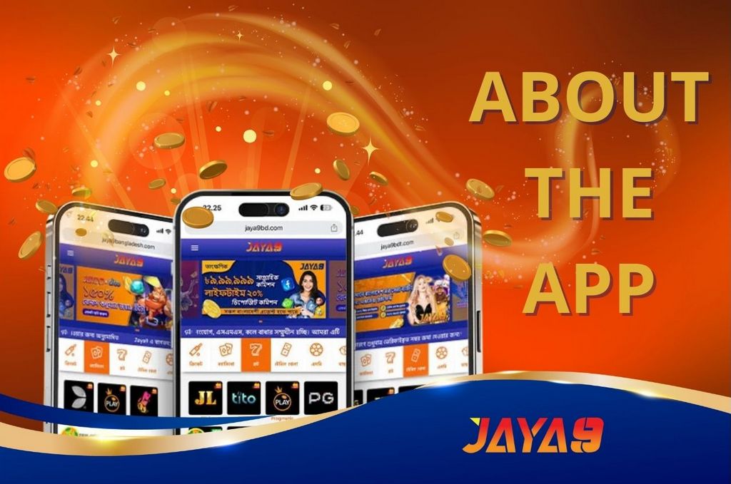 jaya9 bangladesh ডিজিটাল বিশ্বের নতুন প্রজন্ম